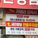 세진정보통신 이미지