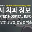 이종수치과의원 이미지