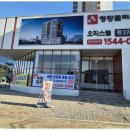 생생부동산중개사무소 이미지