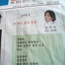 김미숙농장 이미지