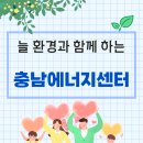 천안시 재활용센터 이미지