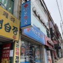 수연약국 이미지