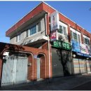 메디팜삼보약국 이미지