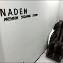 아나덴 슈가링왁싱 인천송도점 이미지