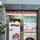 메르빌 아이 어린이집