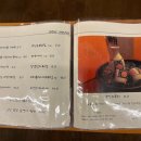 주인테이블 이미지