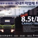 제일부분정비공업사 이미지