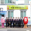 진주공부방지역아동센터 이미지