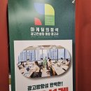 순천체험단광고 직관적인 매력