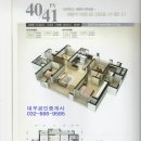 부천 중동역 2차 푸르지오 A, B단지 이미지