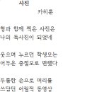 건강한 맘스푸드 이미지