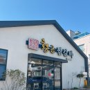 김천천년나무4단지경로당 | 김천 혁신도시 점심 맛집 매운소갈비찜이 맛있는 황금찜갈비 내돈내산 후기