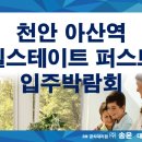 (주)송윤 이미지