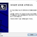 이지클린 이미지