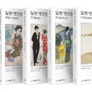 단편선