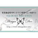 땡큐천연머리염색방 이미지