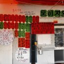 장호경로당 이미지