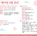 원동문화체육센터 이미지