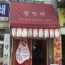 블로그 소개 + 은하의 방학 일상1 (6월 말)