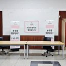 미송초등학교 이미지