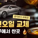 영신카센타 이미지