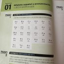 [시원스쿨 스페인어 인강 후기] 2024 설날에도 스페인어 왕초보공부하자