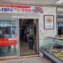 광시한우테마공원화장실 이미지