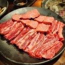 지하철 남양산역 | 남양산역맛집 양산소고기맛집 양산연말모임추천 '한우클라쓰 양산점'