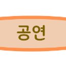 허브삼촌&카페