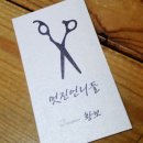 멋진언니들 이미지