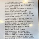 넝파타이레스토랑