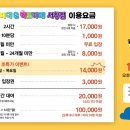 퍼플주니어&키즈카페 이미지