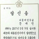 주먹밥이야기 - 제주시 진동로3길 23 | 주먹밥이야기