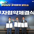 (주)남해관광 이미지