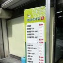 콩마루국수가