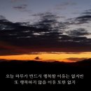 한밤의 복수혈전....* 이미지