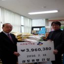 ㈜삼토 이미지