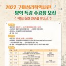 구미성리학역사관 야은관(강당) 이미지