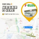 세븐일레븐부천전원마을점 네이버블로그