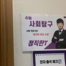 러셀평촌학원지점