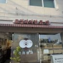 강화명과 이미지