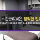 아미스킨 이미지