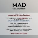매드아이래쉬