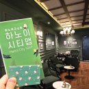 댕이픽업 | 인천 하노이 항공권 가격 3박5일 일정 공항픽업 무료로 떠나자