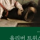 클래식으로 문학을 읽다 이미지