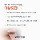 한양류마디병원 이미지