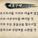 막내구제