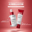 원메디랩 | 더이상 짜지말고 발라주세요! A3 짜지마앰플&A5 메디크림 까지! 미스찌픽 사은품 증정 이벤트 5차 공구...