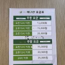 예그린 스크린골프 이미지