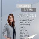 컨설팅HU